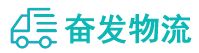 中山到洋浦经济开发区物流公司